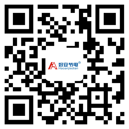廣西南甯恒安節電電子(zǐ)科技有限公司