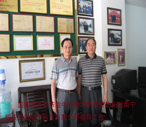 國家發改委節能中(zhōng)心