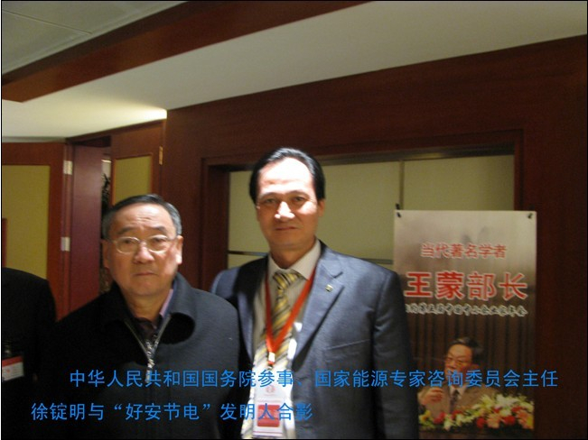中(zhōng)國人民共和(hé)國國務